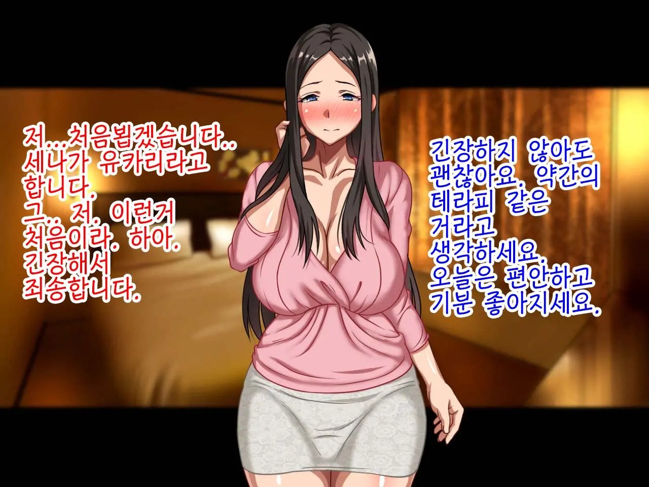 Mesu Zakari No Danchizuma Wa Otto No Inu Ma Ni Koubi Suru